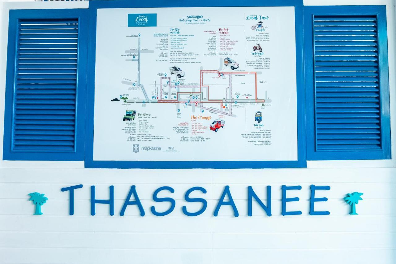 Thasanee Guesthouse Hua Hin Exterior photo